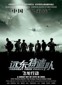国产三级精品播放