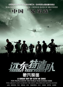 伊人高清视频