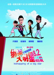 伊在人亚洲香蕉精品区麻豆