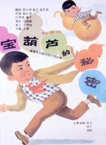 手机在线看片国产日韩生活片