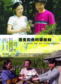 童媛媛和老赵