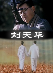 好莱坞经典必看电影