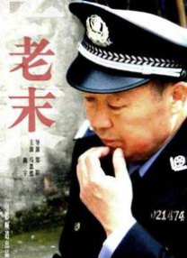五月天丁香花婷婷