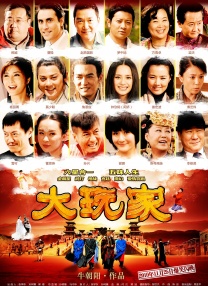 免费成