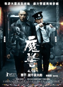 三级女人高潮叫床