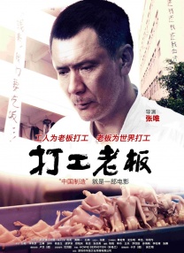 年轻老公年轻爸爸