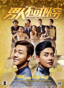 忘穿内裤坐公交被c了