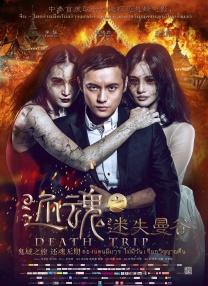 课中坏事
