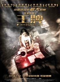 理想之城连续剧40集免费播放