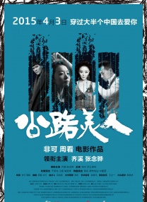 海外专线网络黄冈网站