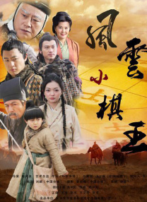 女人的战争：窥视的眼睛