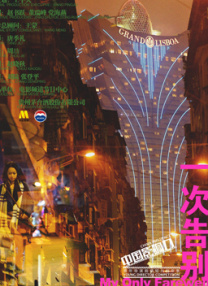敏感