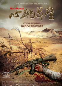 欧美一区二区三区成人久久片