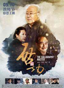 韩国三级久久