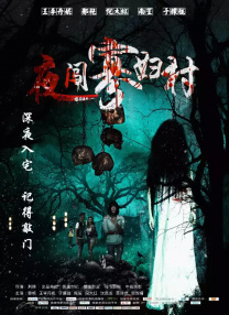 真实乱视频国产免费观看
