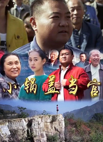 美女求操