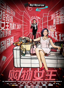 台湾三级台湾三级dvd影视