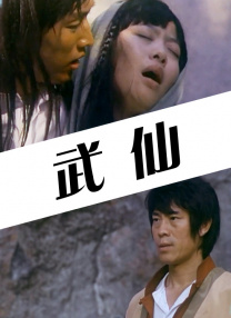 国产97色在线|免费