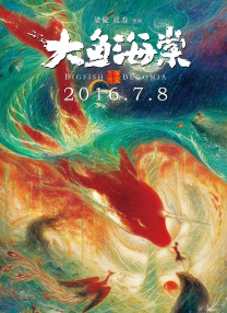 三年日日狠狠影视