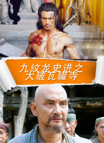 日本乱hd高清人妖