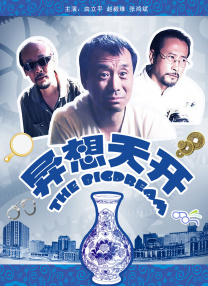 嫩模被强到高潮呻吟不断故事