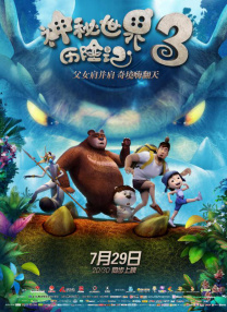 每日av在线