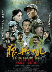 迷雾般的旅社
