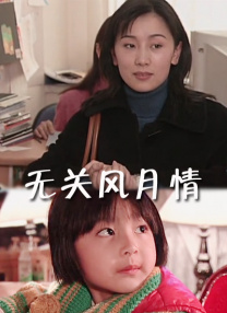 国产小便大全