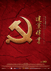 要爽死国产一区在线播放