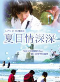 男女爱爱av