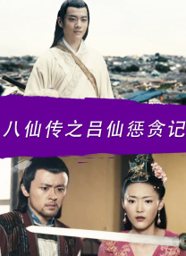 超级在线碰