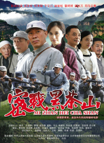 色婷婷综合在线