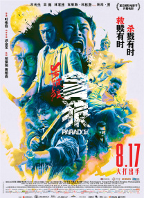 丁香五香天堂网