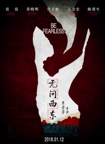 学长边上我边写作业