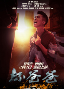 教堂的姐姐