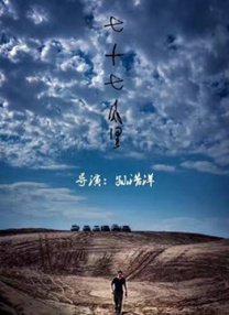 大婶的私欲