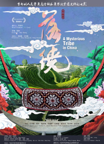 婷婷成人av