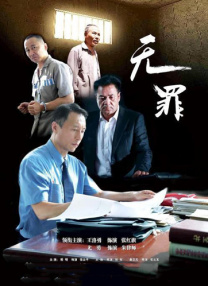 五月婷婷中文