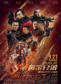 一区二区三区在线播放