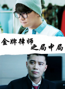 也关门
