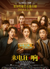 床叫不停娇撞击娇吟