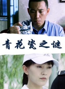 无根之树肉在哪几画