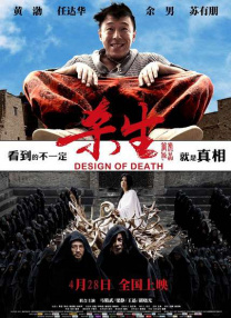 精品一区二区三区影片