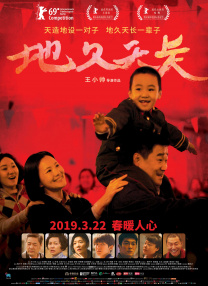 四虎影院永久免费