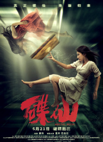 亚洲国产欧美精品一区二区三区