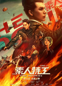 久久久婷