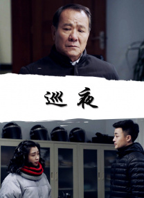 新婚之夜的激情
