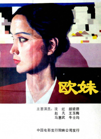 国产一区在线观看免费