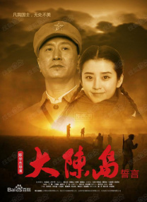 台湾佬中文娱乐在线