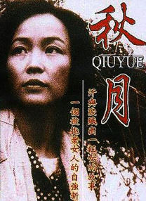 中文字幕日韩精品亚洲七区